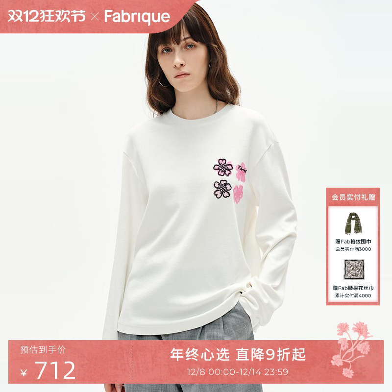 Fabrique波普艺术刺绣匹马棉女