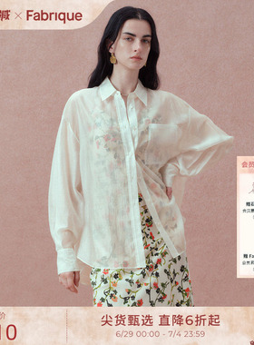 Fabrique BASIC多色透明欧根纱宽松白色衬衫夏淡人穿搭