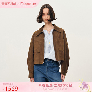 Fabrique秋装宽松版型咖啡棕色仿麂皮绒短款夹克外套女美拉德穿搭