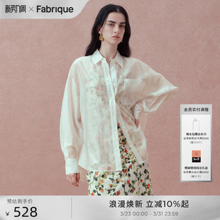 Fabrique BASIC多色透明欧根纱宽松白色衬衫夏淡人穿搭