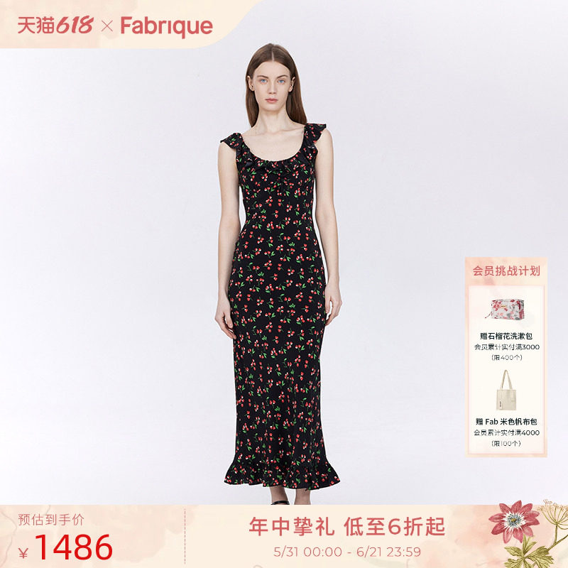 Fabrique 桑蚕丝真丝荷叶边小樱桃印花鱼尾连衣裙女夏季新款