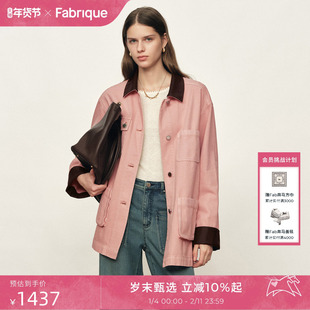 Fabrique橡皮粉色拼接皮领工装大廓形夹克外套女装2026年春夏新款