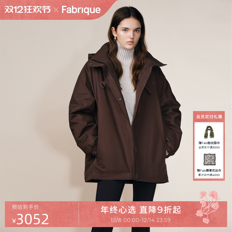Fabrique摩卡棕90鹅绒服厚外套女