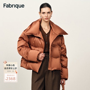 羽绒服2025年冬新品 Fabrique 琥珀金棕醋酸缎面鸭绒翻领短款