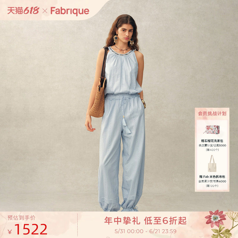 Fabrique 幸运石刺绣提花蕾丝上衣灯笼裤女士套装2026年春夏新品