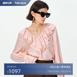 女 王艳同款 Fabrique可露丽粉色真丝荷叶边诗人衬衫 2025小衫