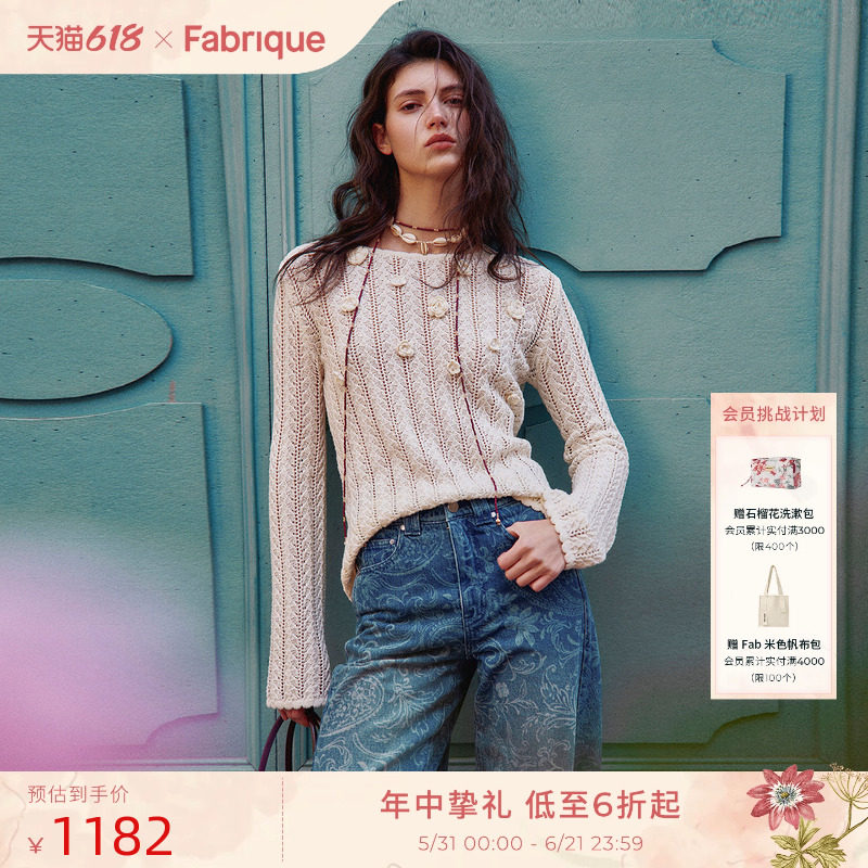 【郭宇欣同款】Fabrique晨雾罩衫 镂空法式针织上衣26年春夏新品