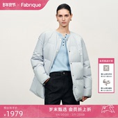 羽绒服25年冬新品 Fabrique ESSENTIAL蓝色高密防钻绒鸭绒宽松短款