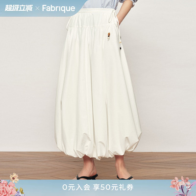 Fabrique 轻盈感棉混纺半松紧腰蓬蓬感花苞半裙2026年春夏新品