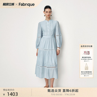 Fabrique 法式蓝色镂空蕾丝织带泡泡袖长袖A字长款夏日薄连衣裙