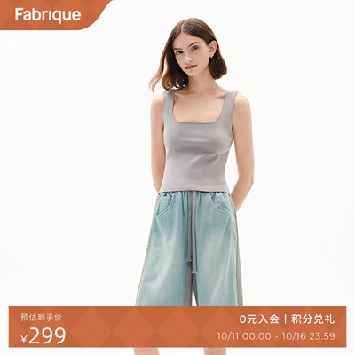 Fabrique BASIC烟灰紫方领针织背心2025春季新品