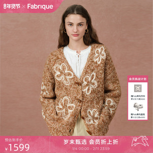 Fabrique伯爵后花园马海毛羊驼毛加厚羊毛刺绣针织开衫女2025年秋