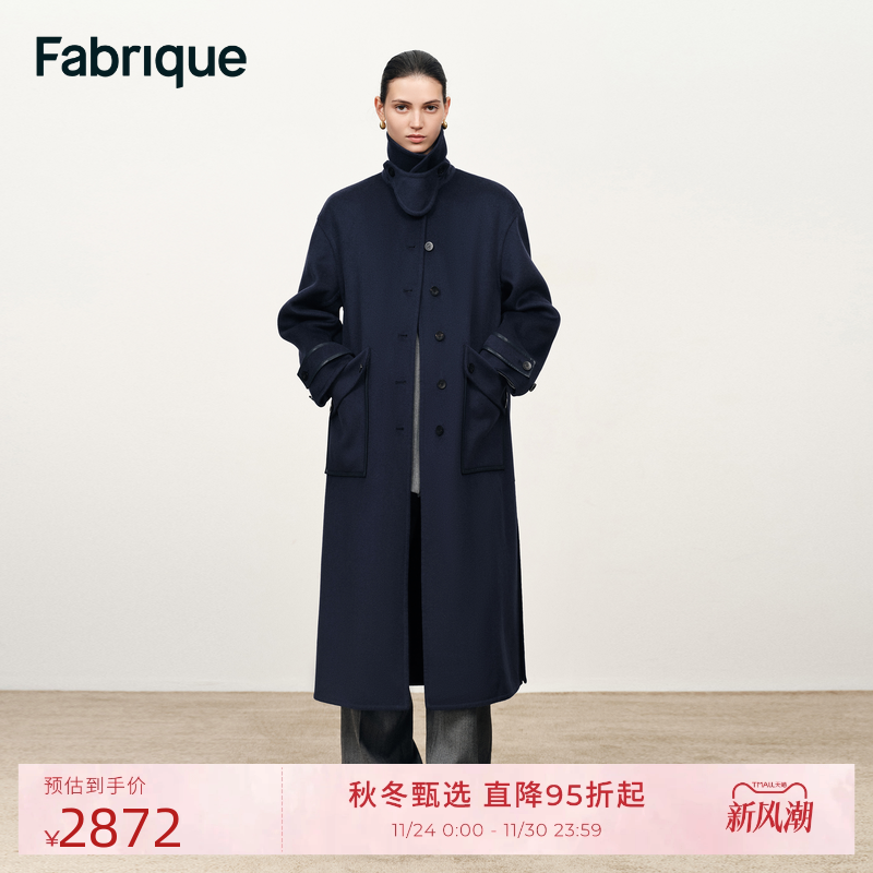 Fabrique蓝色羊毛山羊绒翻领双面呢长款大衣2025年冬季新款外套女