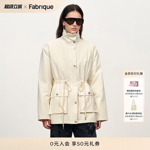 【蔡明春晚同款】Fabrique月光白色可拆卸内胆工装风派克羽绒服女