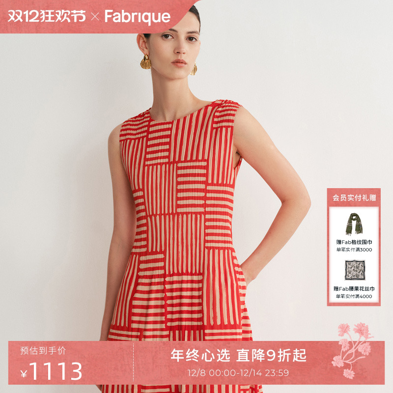 Fabrique清凉薄款文艺几何连衣裙