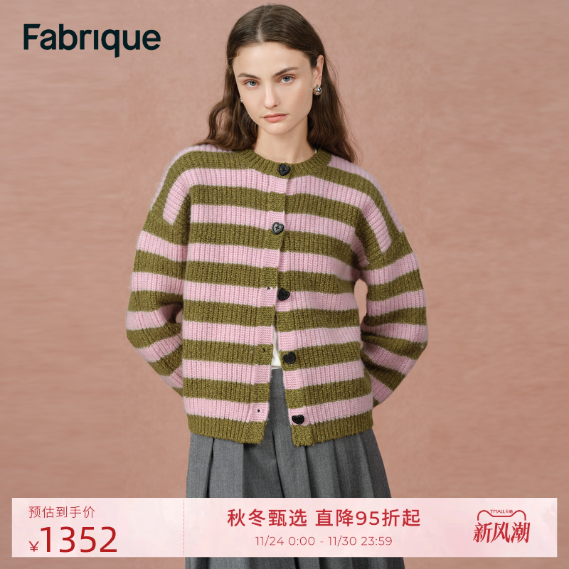 Fabrique 草莓抹茶条纹绵羊毛圆领针织开衫2025年冬季新品