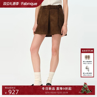 半身裙 短半裙2025年新款 Fabrique 焦糖棕仿麂皮绒A型配安全裤