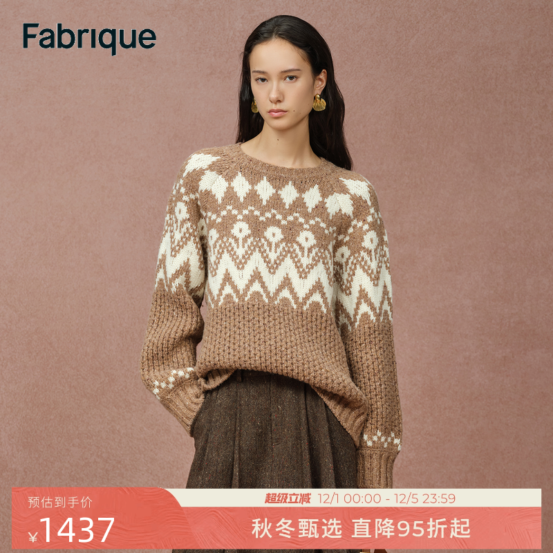 Fabrique奶油曲奇羊毛粗棒针费尔岛圆领针织毛衣女2025年冬季毛衫