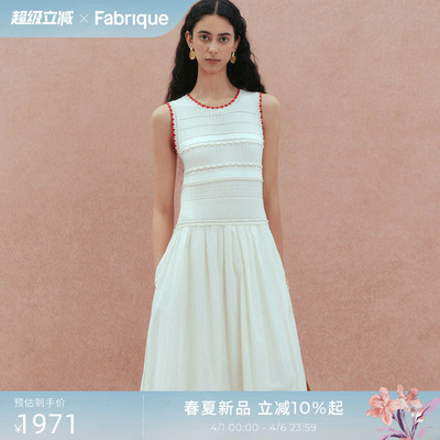 Fabrique钩针白色镂空刺绣背心裙