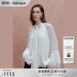 宽松慵懒风设计感春装 Fabrique白色荷叶边波点衬衫 上衣女