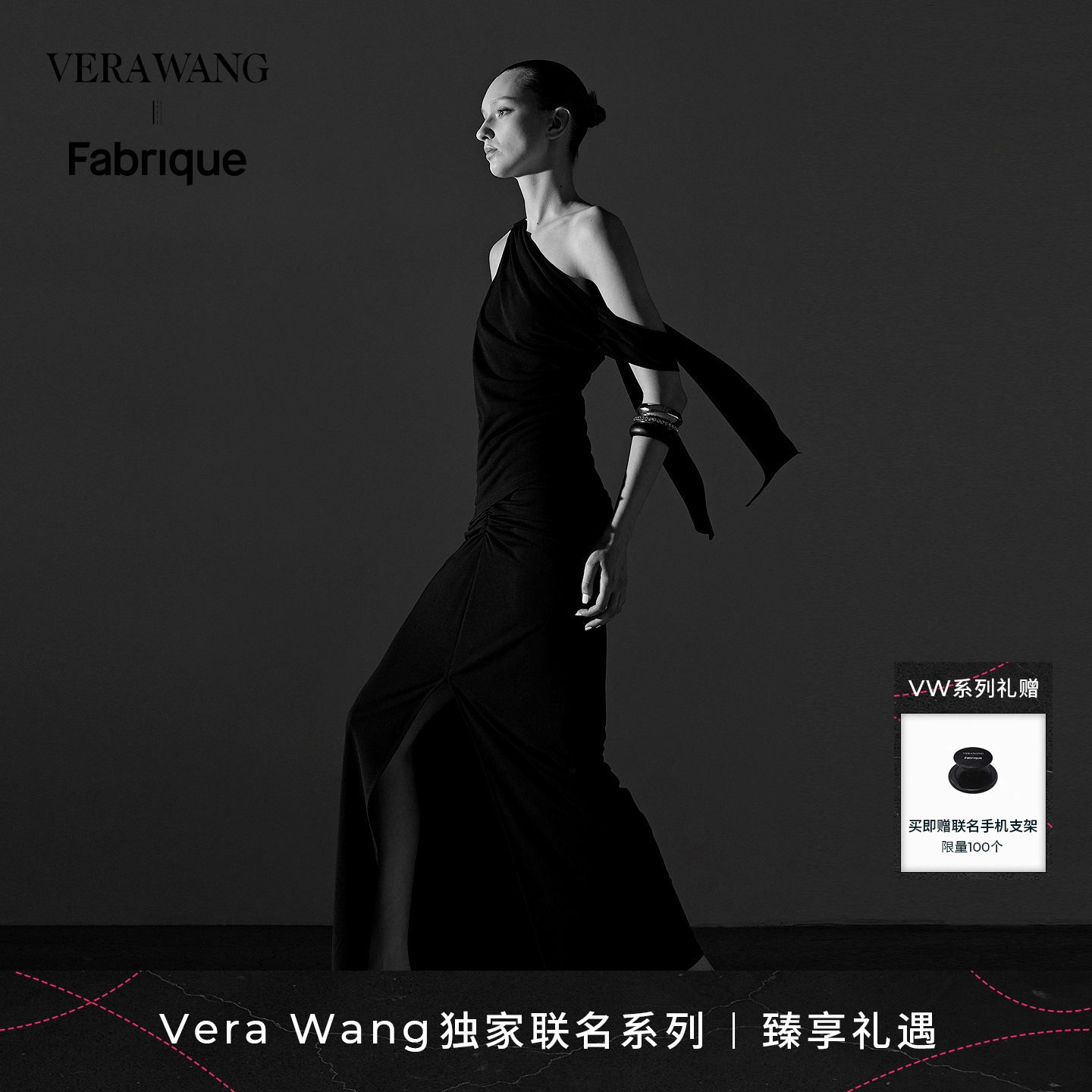 杨超越同款 Fabrique x Vera Wang前奏曲 飘带黑色露肩背心上衣女
