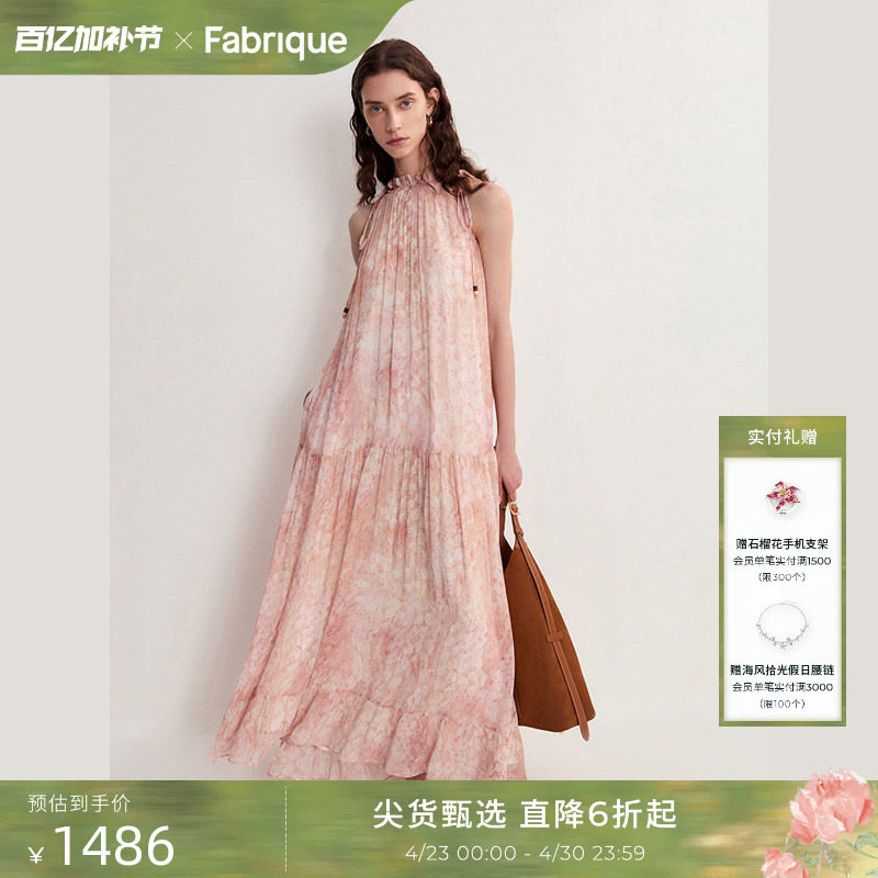 Fabrique橘子海薄纱印花挂脖度假连衣裙春夏女装碎花吊带长裙