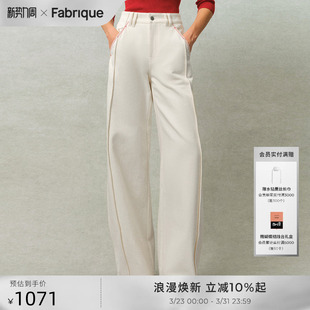 女2026年春夏新品 Fabrique 白色纯棉撞色绣线阔腿弯刀宽松牛仔裤