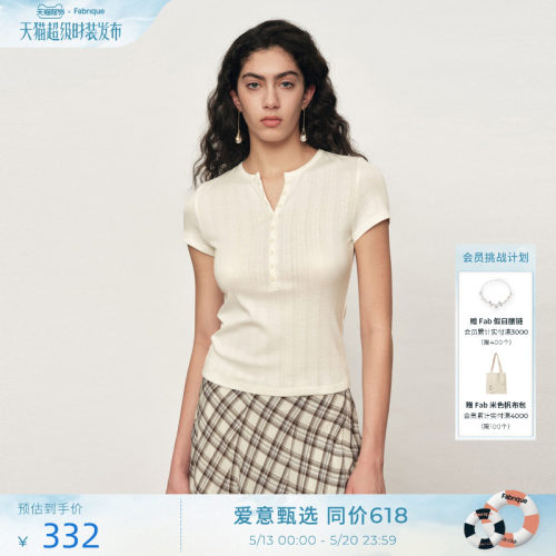 Fabrique弹力短袖T恤女
