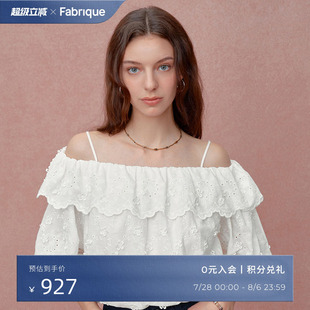 Fabrique Lana宫廷谧境 一字领上衣2025夏季 新品