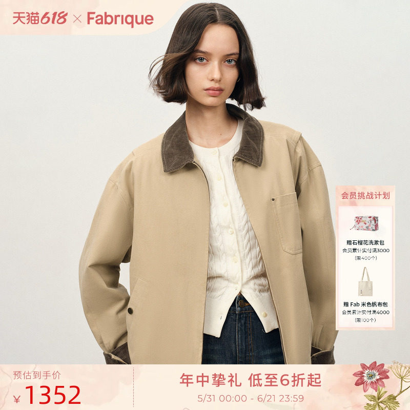 【吴千语同款】Fabrique卡其色翻领工装夹克棉服女25年棉袄厚外套