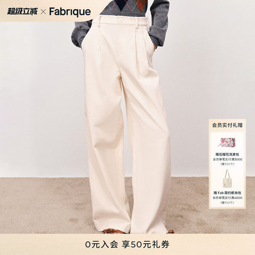 Fabrique ESSENTIAL纯棉灯芯绒半松紧腰阔腿休闲裤女