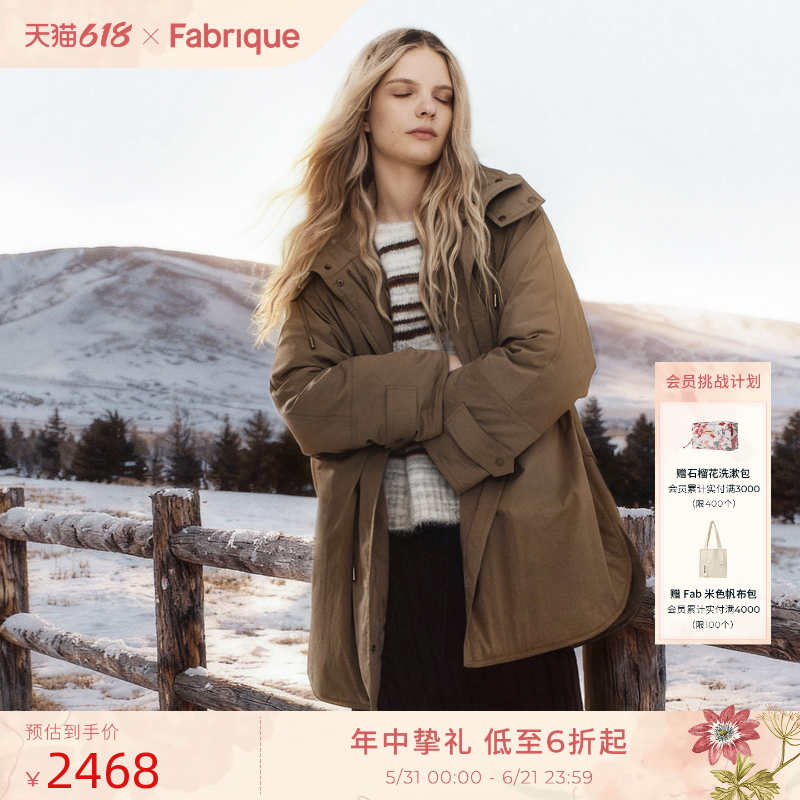 Fabrique苔绿色棉混纺连帽抽绳中长款派克羽绒服2025年冬季外套