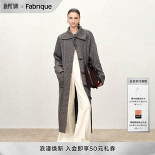 Fabrique冰岛灰复古羊毛牛角扣针织长款开衫毛衣外套大衣女25新品