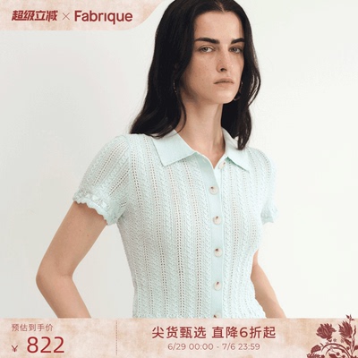Fabrique休闲短袖开衫上衣女
