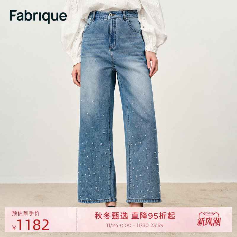 【贺峻霖同款】Fabrique水洗浅蓝钉珠烫钻九分直筒牛仔裤女2025年