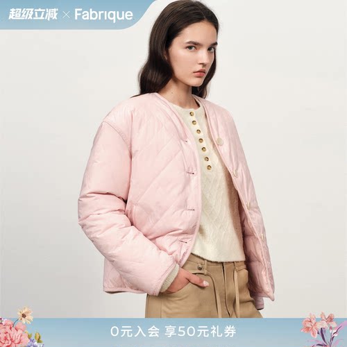 Fabrique 芭蕾粉灯芯绒镶边V领鸭绒轻薄羽绒服2025年冬季新品