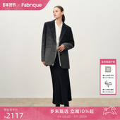 Fabrique芝麻点渐变人字纹绵羊毛廓形毛呢配腰带西装 外套25年新品