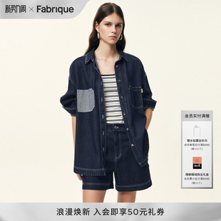 小衫 短裤 套装 Fabrique日落大道 新款 明线牛仔衬衫 女26年春季 薄款