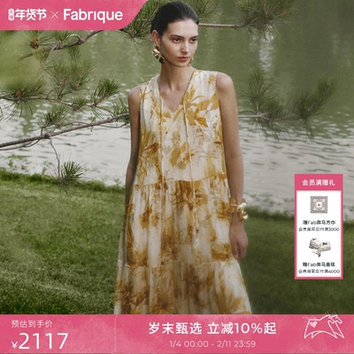 Fabrique浮光跃金丝绒真丝连衣裙
