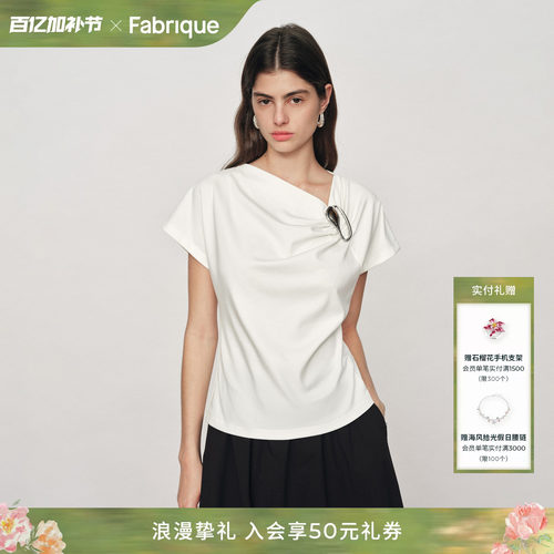 Fabrique立裁式垂褶短袖上衣T恤
