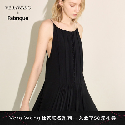 【杨子姗同款】Fabrique x Vera Wang 轻盈感围裙吊带露背连衣裙