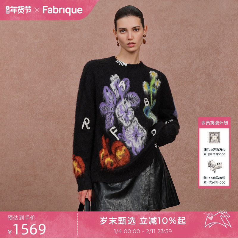 Fabrique 夜花园羊毛提花套头毛衣女冬季新款马海毛针织衫上衣,女装/女士精品,毛衣,淘宝优惠券,粉丝福利购,淘宝优惠卷