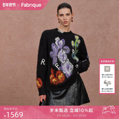 Fabrique 上衣 马海毛针织衫 夜花园羊毛提花套头毛衣女冬季 新款
