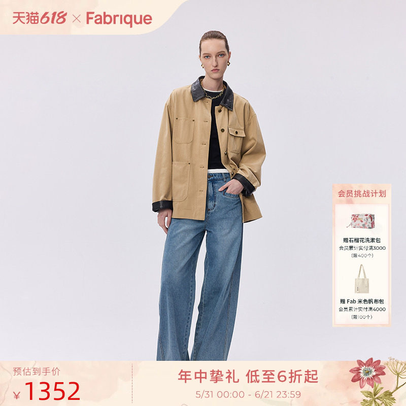 【陈昊宇同款】Fabrique巴恩风卡其色拼接皮领工装夹克秋季外套女