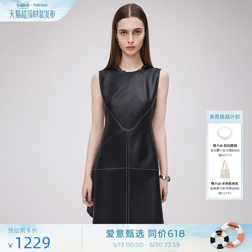 Fabrique法式丝绒花卉