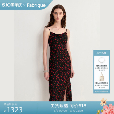 Fabrique Coral 吊带连衣裙春夏女装