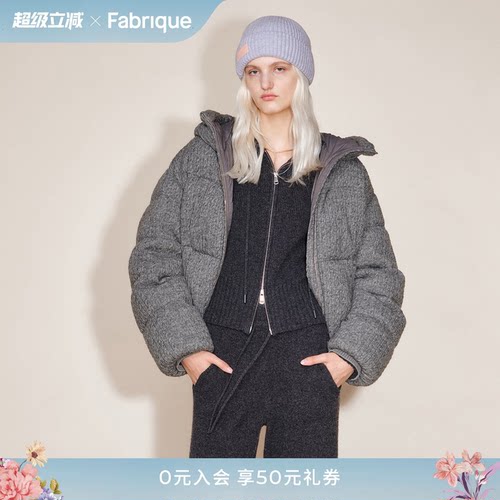 Fabrique 烟灰色绵羊毛绞花针织鸭绒连帽羽绒服2025年冬季新品