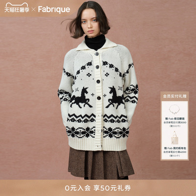 【沈月同款】Fabrique独角兽童话羊毛费尔岛针织开衫毛衫25年冬季