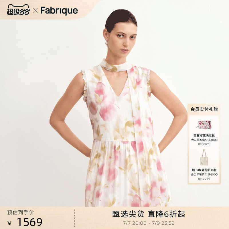 Fabrique丘比特花园气质蝴蝶兰印花桑蚕丝亚麻连衣裙女夏季