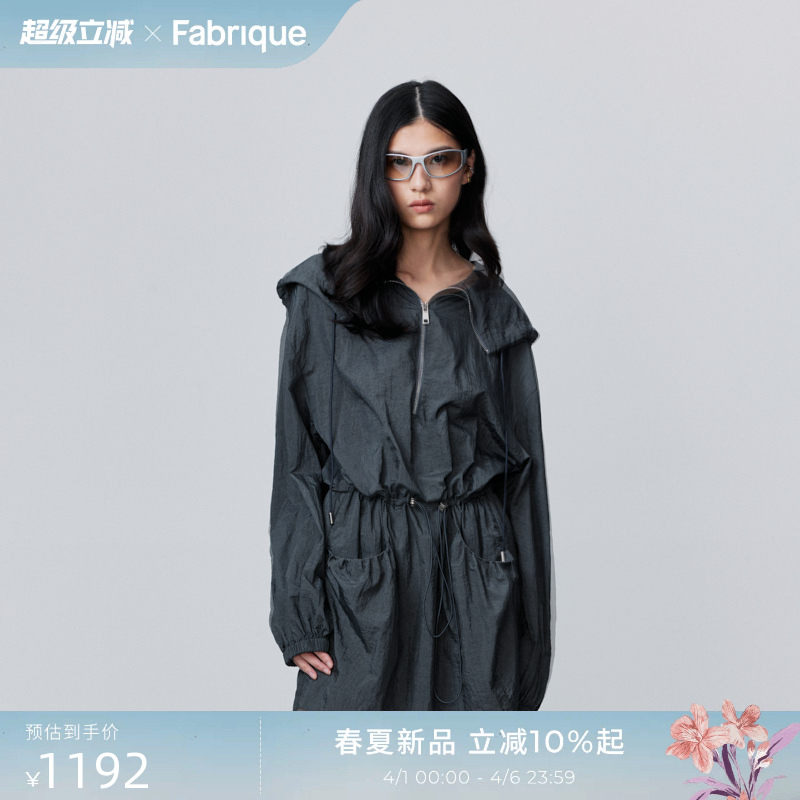 Fabrique 连帽腰部抽绳设计工装连衣裙女春夏新款长袖衬衫裙